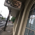 Chiko’s Tavern