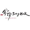 SongHak Korean BBQ – San Diego